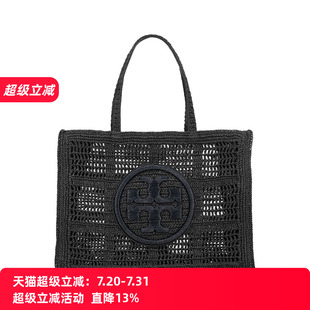 TORY 推選 草編手提包女2025新款 BURCH托里伯奇女士經(jīng)典
