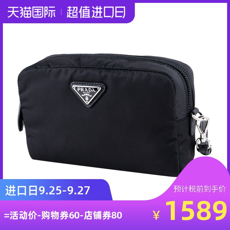 Prada/普拉达男士休闲手拿包手挽包20年PR1NE021067JW秋冬新款