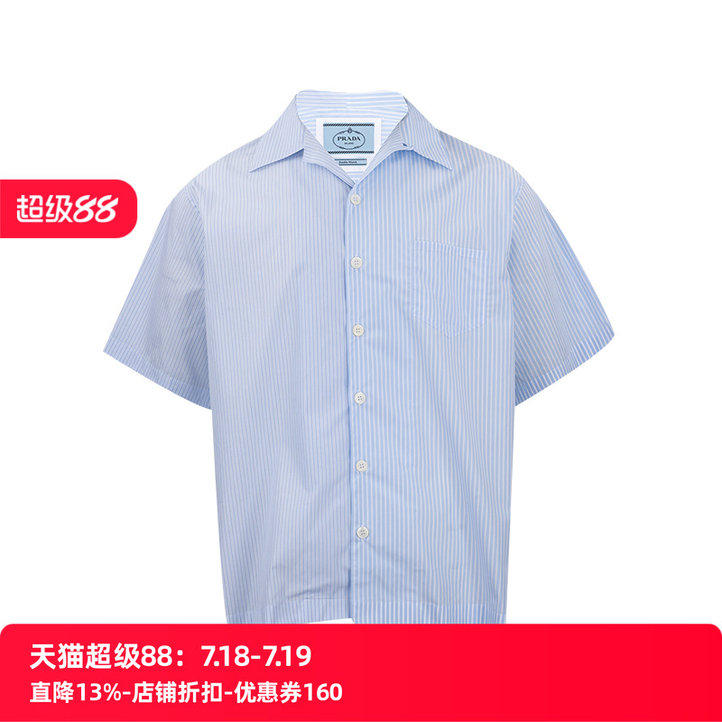 Prada男士全棉休闲短袖衬衫