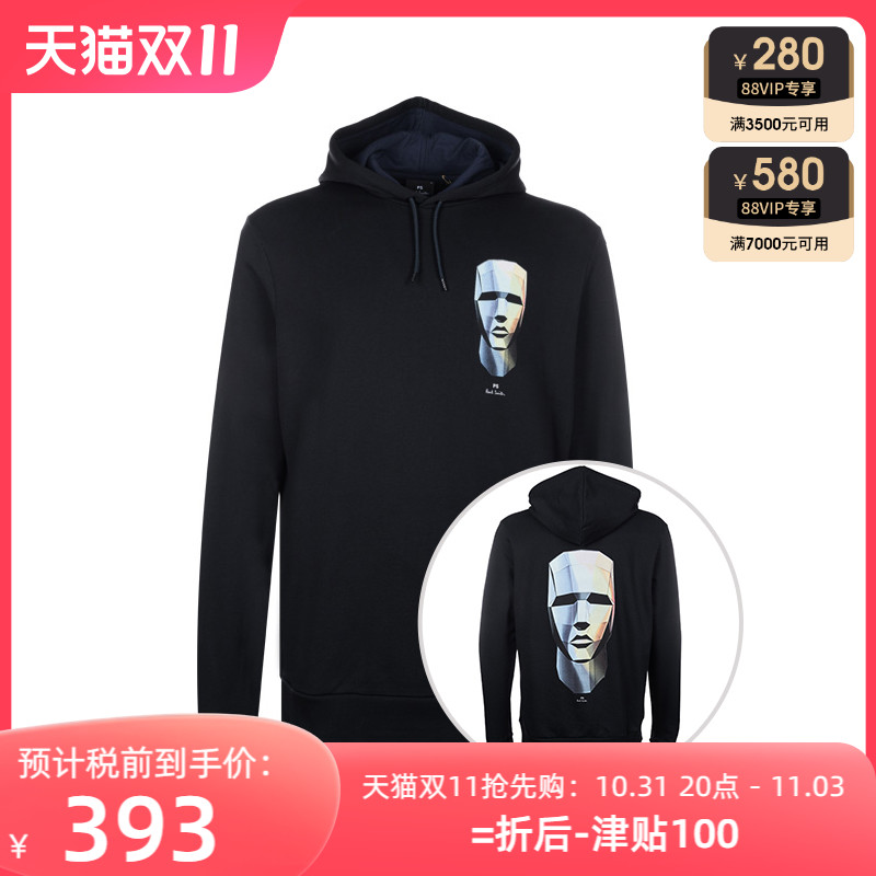 网球风Paul Smith保罗.史密斯印花男士全棉连帽加绒卫衣降价