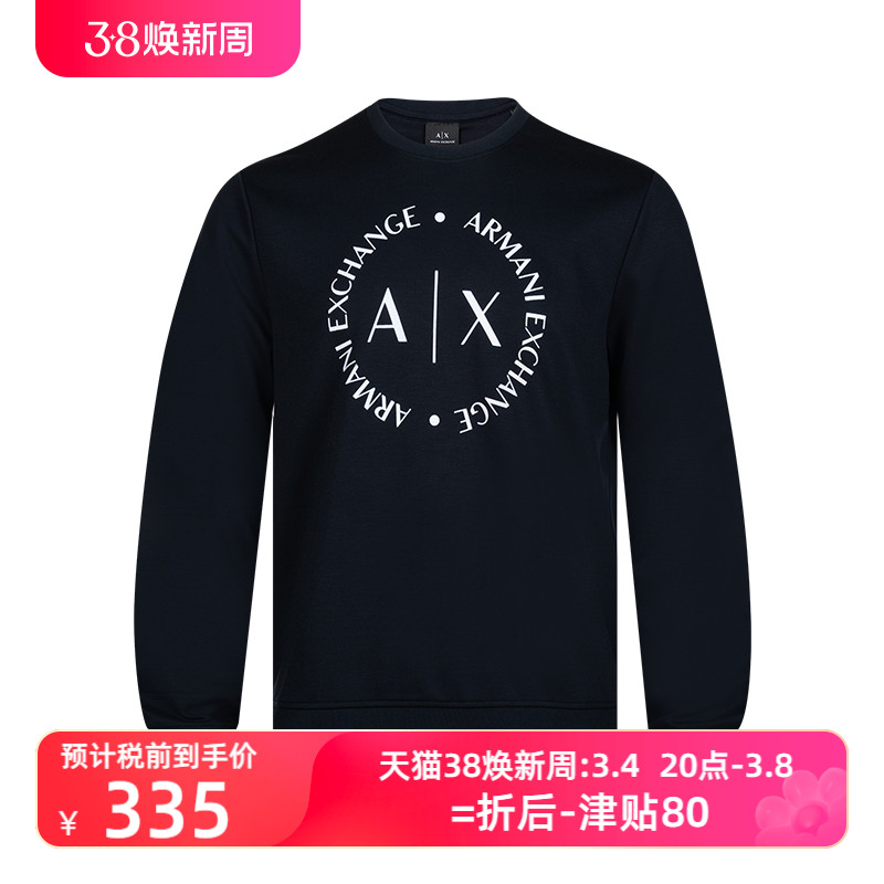 Armani Exchange阿玛尼男字母logo套头卫衣男士精选