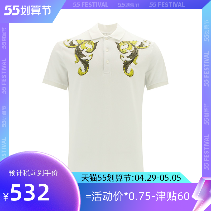 VERSACE范思哲COLLECTION 休闲男士刺绣短袖POLO衫进口
