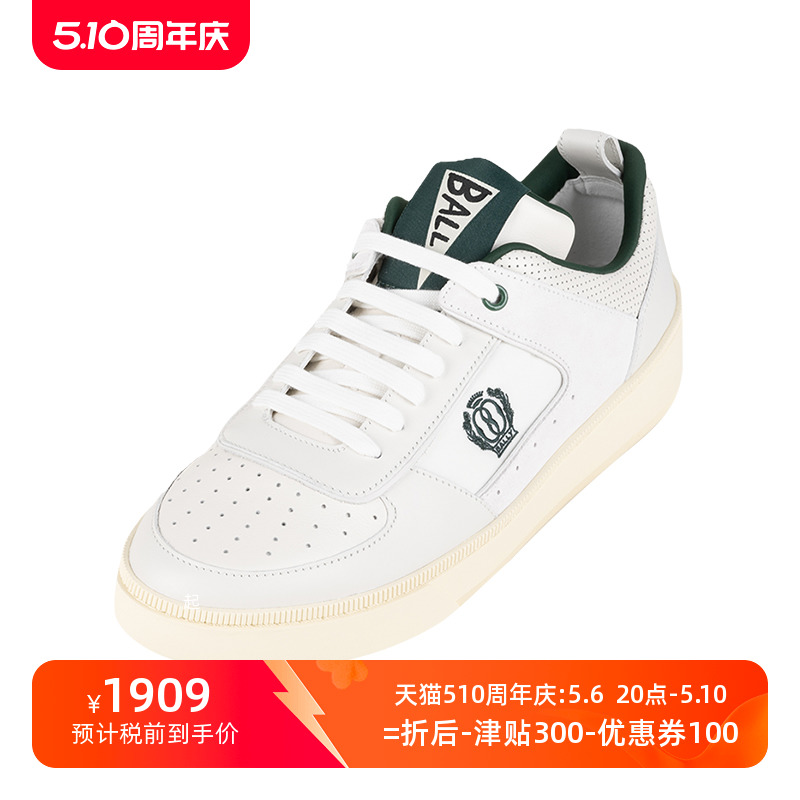 Bally/巴利系带低帮运动鞋