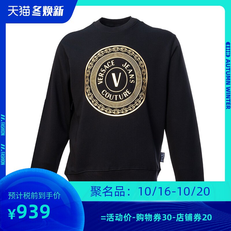 Versace/范思哲长袖套头卫衣男20年VJB7GZA7TX30318JW秋冬新款