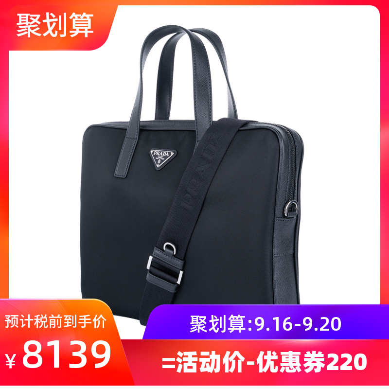 Prada/普拉达休闲手提包挎包男20年PR2VE368VNOM064JW新款