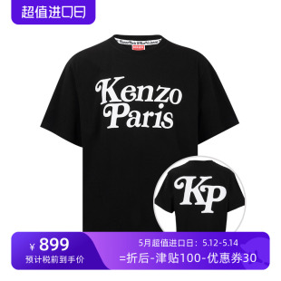 植绒logo男士 Kenzo Verdy T恤男2024年新款 高田贤三 短袖