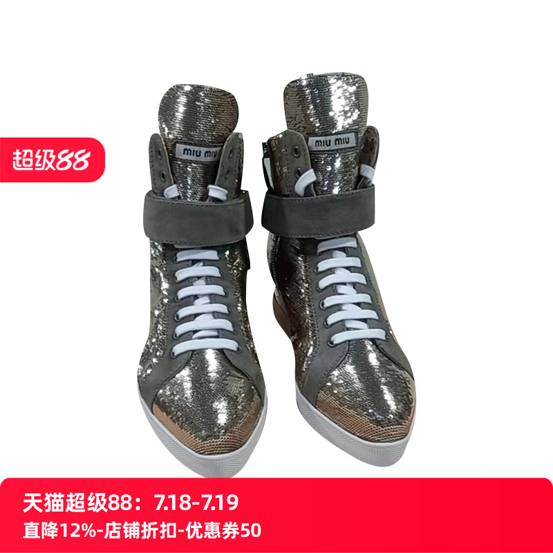 MiuMiu亮片魔术贴休闲高帮鞋