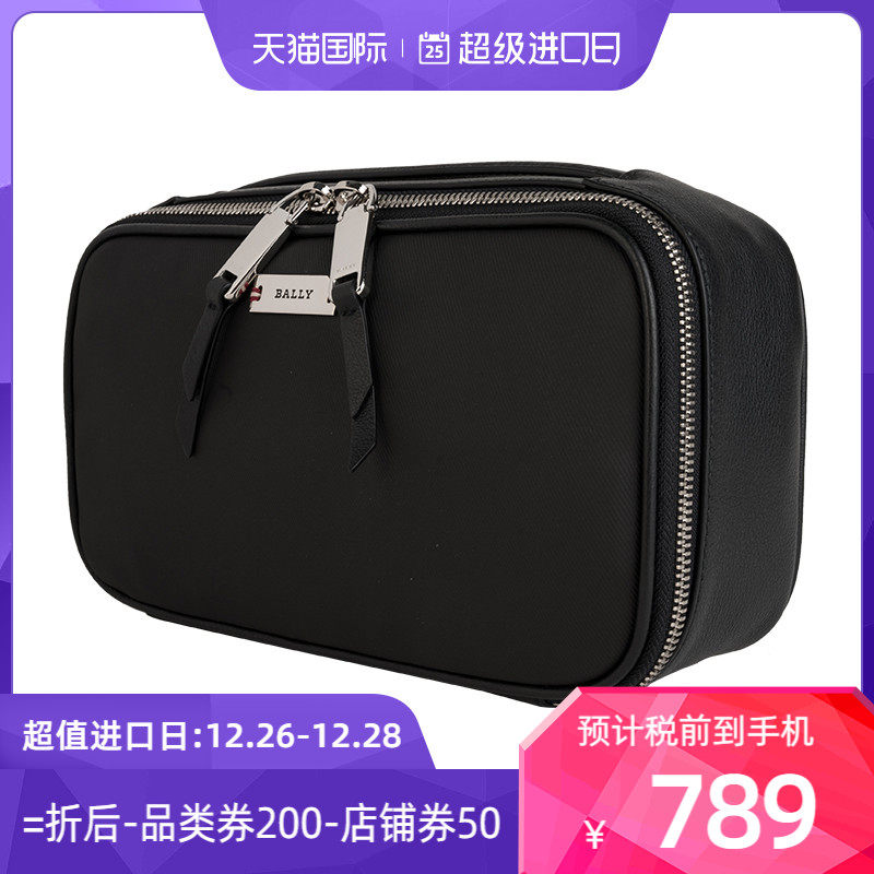 Bally/巴利logo女士拉链手拿化妆包精选