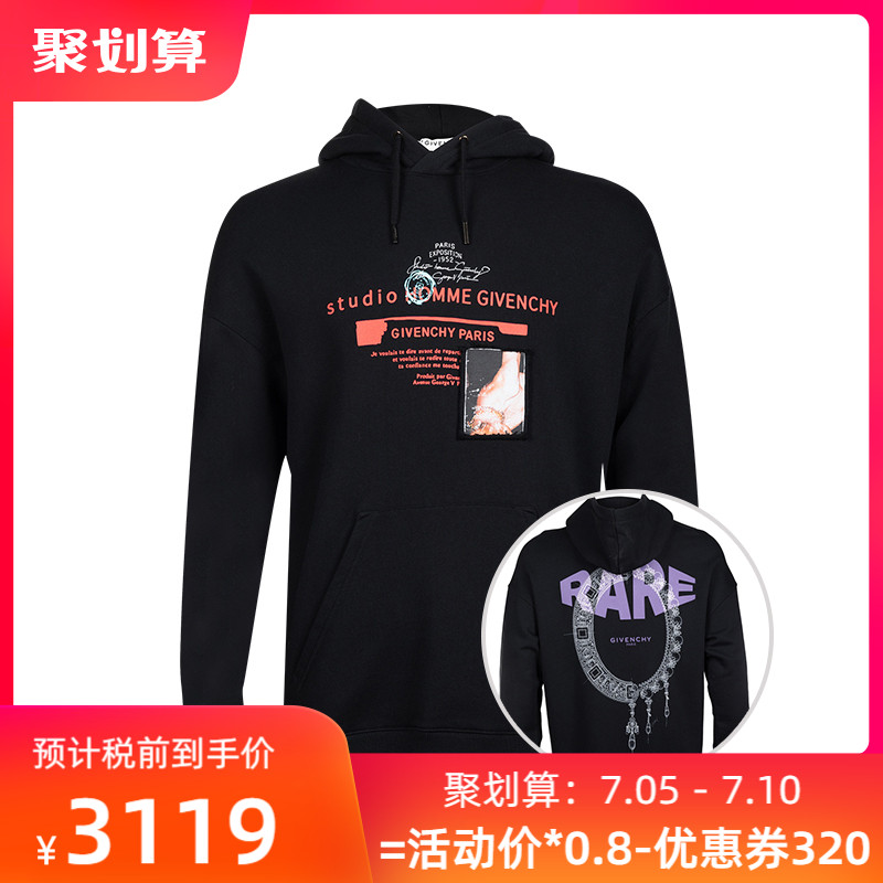 Givenchy/纪梵希印花字母logo全棉套头连帽卫衣男士精选