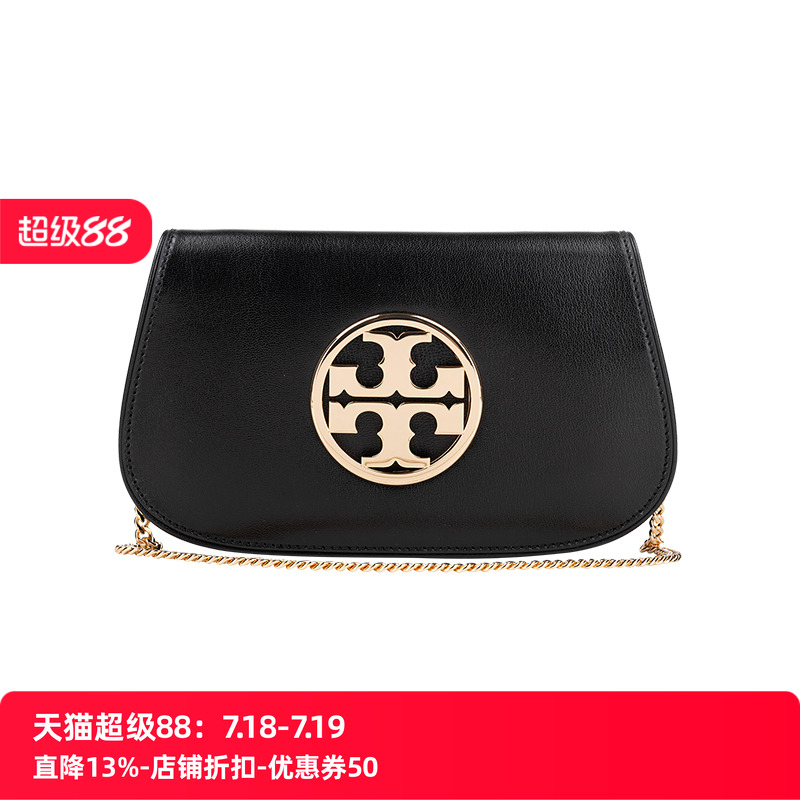 ToryBuch中号链条翻盖单肩包女