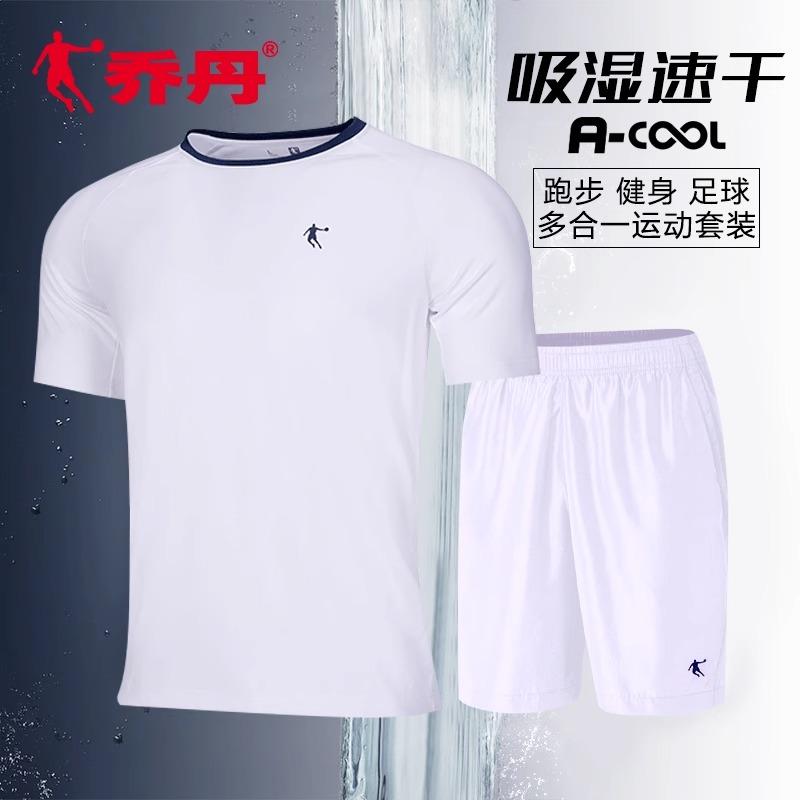 乔丹运动套装男短袖短裤T恤夏季新款健身房跑步服两件套男款