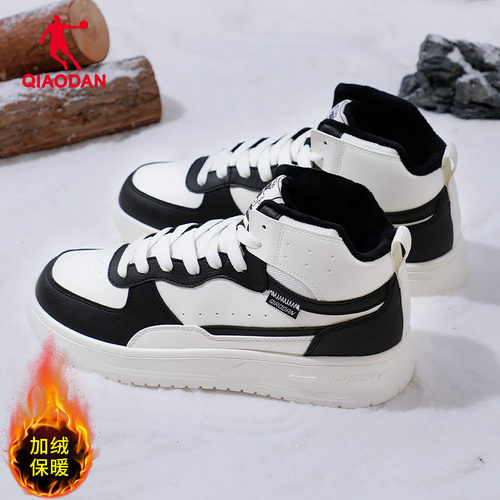 乔丹板鞋男潮流加绒加厚运动鞋