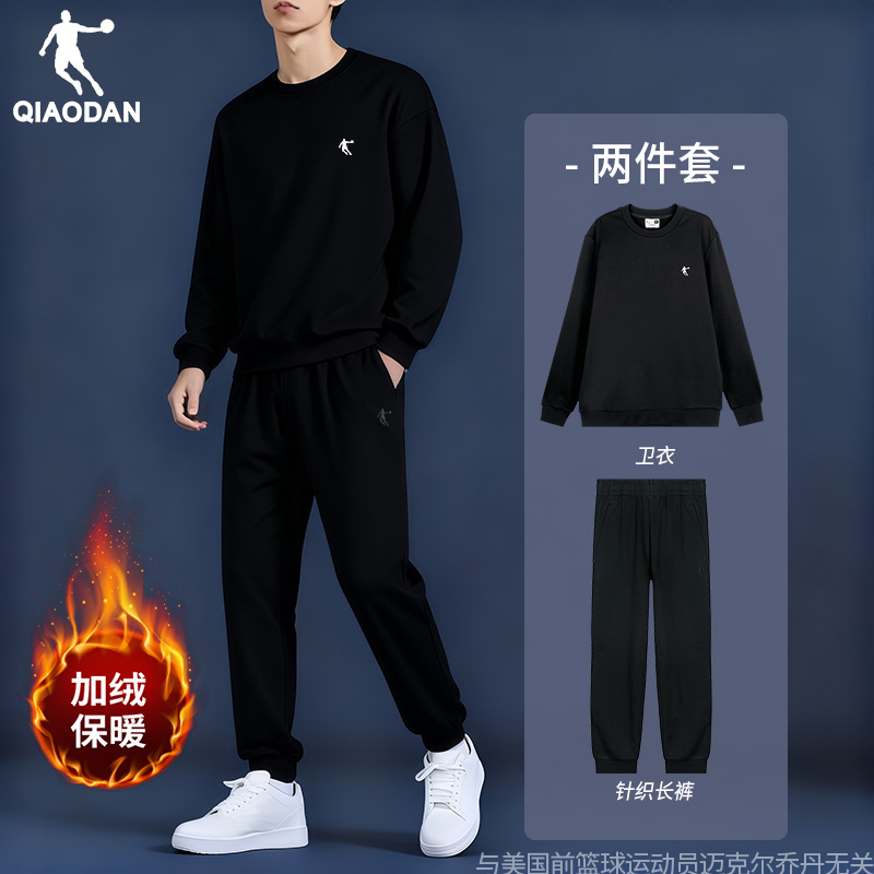 乔丹运动套装加绒保暖两件套