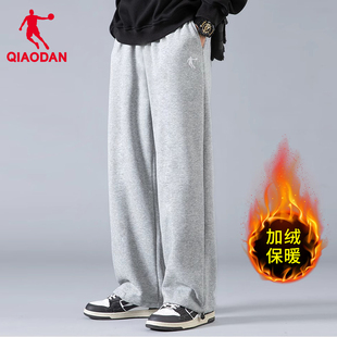 舒适直筒裤 灰色宽松大码 男2025秋冬新款 乔丹加绒加厚休闲运动长裤