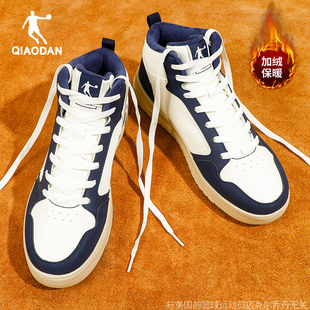 乔丹加绒板鞋男士2025冬季新款正品保暖舒适皮面高帮棉鞋运动鞋