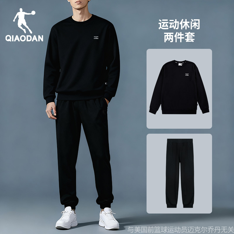乔丹套装男士2025冬季新款宽松休闲长袖卫衣束脚卫裤通勤运动服