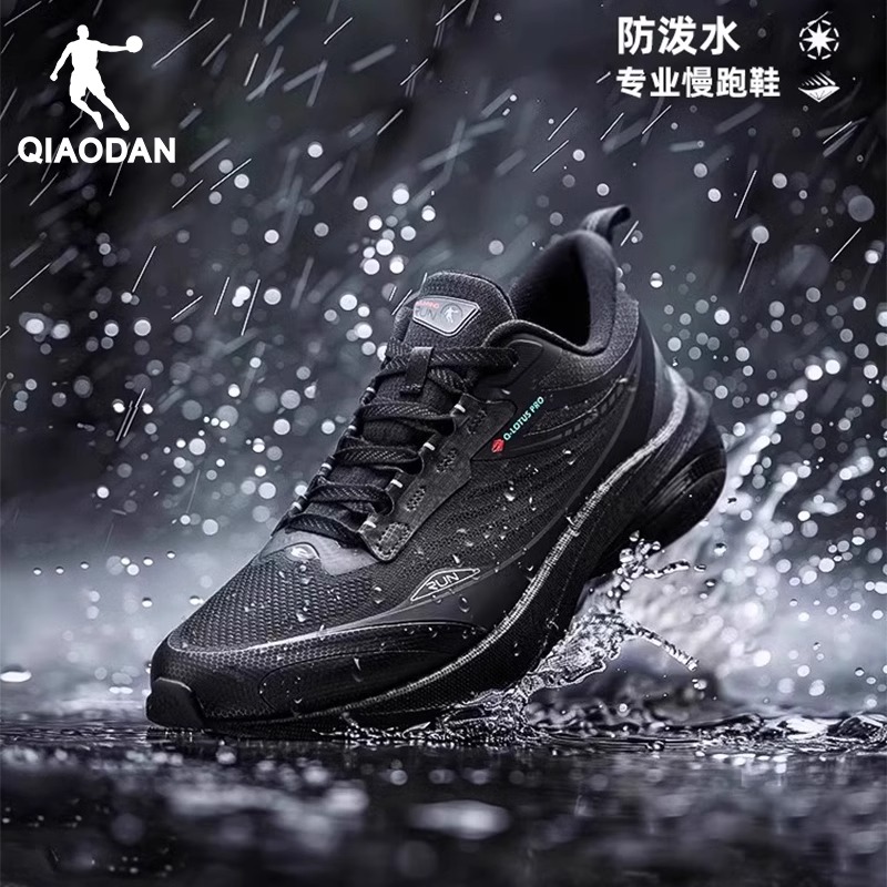 乔丹雨燕4.0跑步鞋防滑减震专业