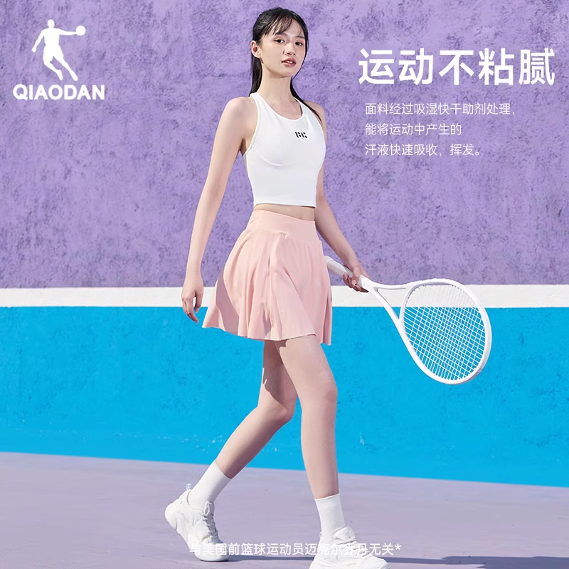 喬丹運動女速干透氣防走光百褶裙