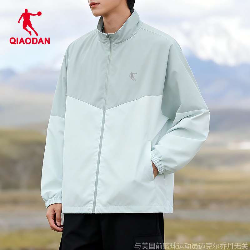 乔丹运动风衣男2025秋冬季新款防风立领开衫夹克休闲宽松大码外套,运动服/休闲服装,运动风衣,淘宝优惠券,粉丝福利购,淘宝优惠卷