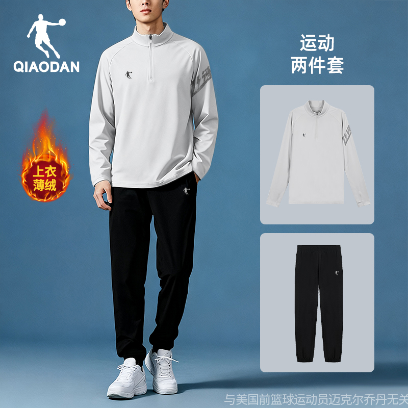 乔丹飞速运动套装男士2025冬季新款速干长袖加绒卫衣长裤跑步服