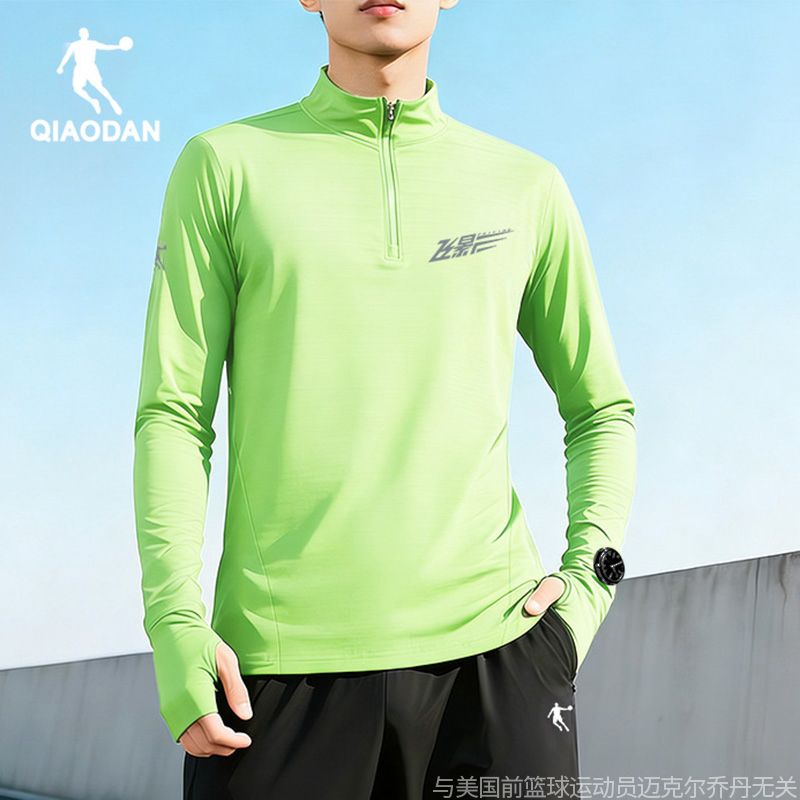乔丹飞影运动速干衣长袖T恤衫