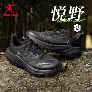 乔丹越野跑步鞋男2025秋季新款登山徒步鞋户外减震防滑运动鞋男鞋