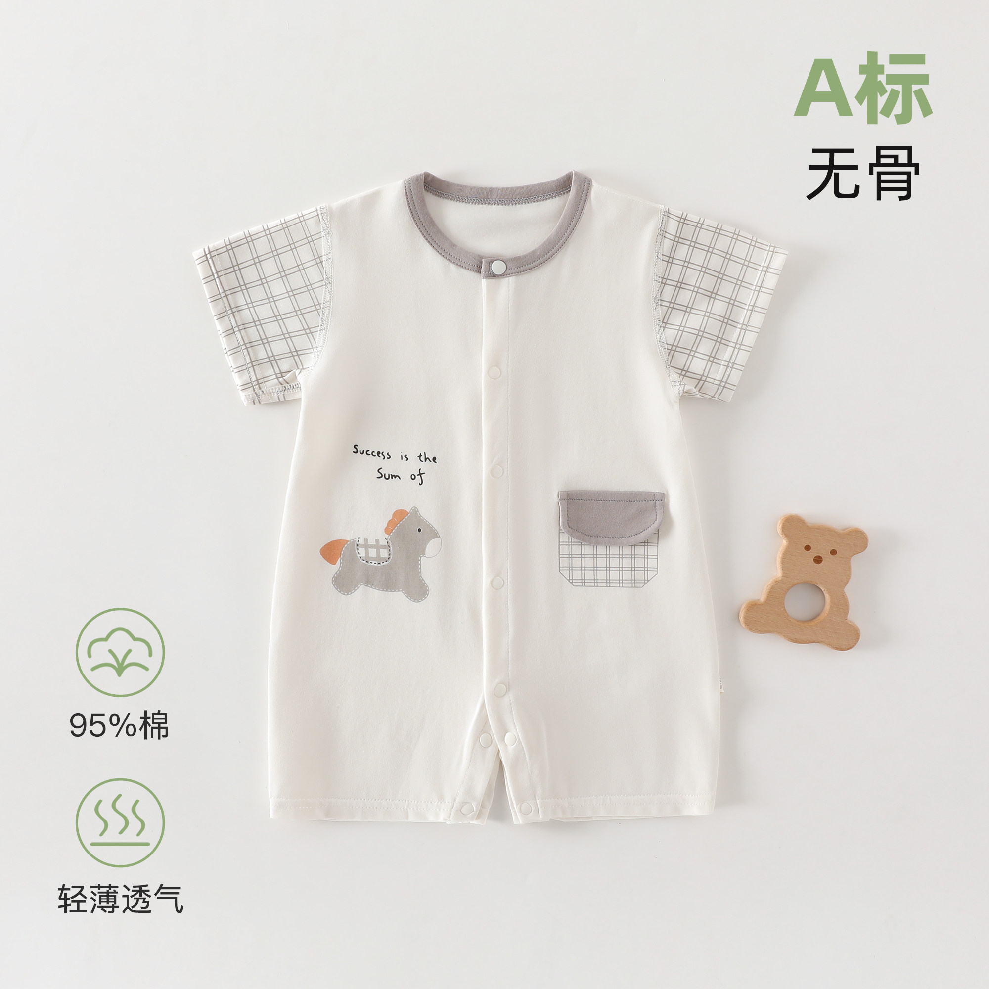 婴儿连体衣新生儿夏装连身衣外出服夏季薄款男女宝宝短袖哈衣爬服