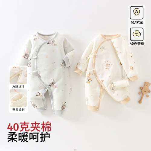 新生儿蝴蝶衣保暖宝宝哈衣爬服婴儿连体衣40g夹棉秋冬10A抗菌