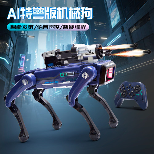 2025智能ai编程仿生机器人机械狗