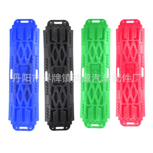 汽车脱困板越野玩沙防滑板沙板雪地泥地自救防陷板铲雪板牵引板