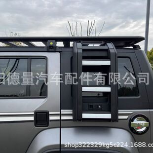 BJ40折叠爬梯 40Plus车顶上车爬梯 适用于北汽BJ40爬梯 40L行李架