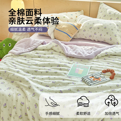 筱彤新疆棉花夏凉被纯棉全棉可机洗空调被单人夏被儿童夏季薄被子