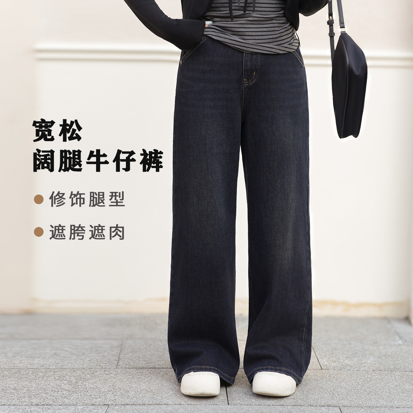 慕翎大码女装复古遮肉显瘦阔腿牛仔裤女宽松百搭直筒裤修饰腿型,女装/女士精品,大码裤装,淘宝优惠券,粉丝福利购,淘宝优惠卷