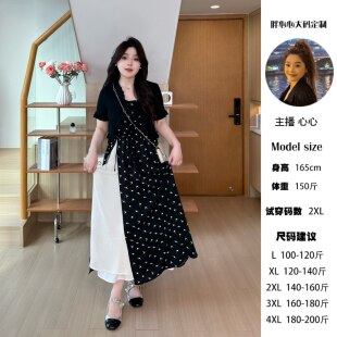 心心【繁星点点】夏季碎花假两件拼接吊带裙+百搭开衫大码套装