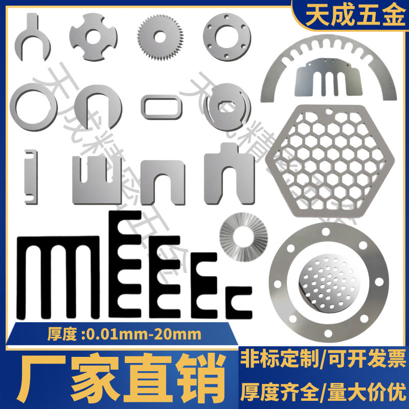 304不锈钢垫片超薄垫片开口垫片圆形平垫U型金属垫片加大加厚定制