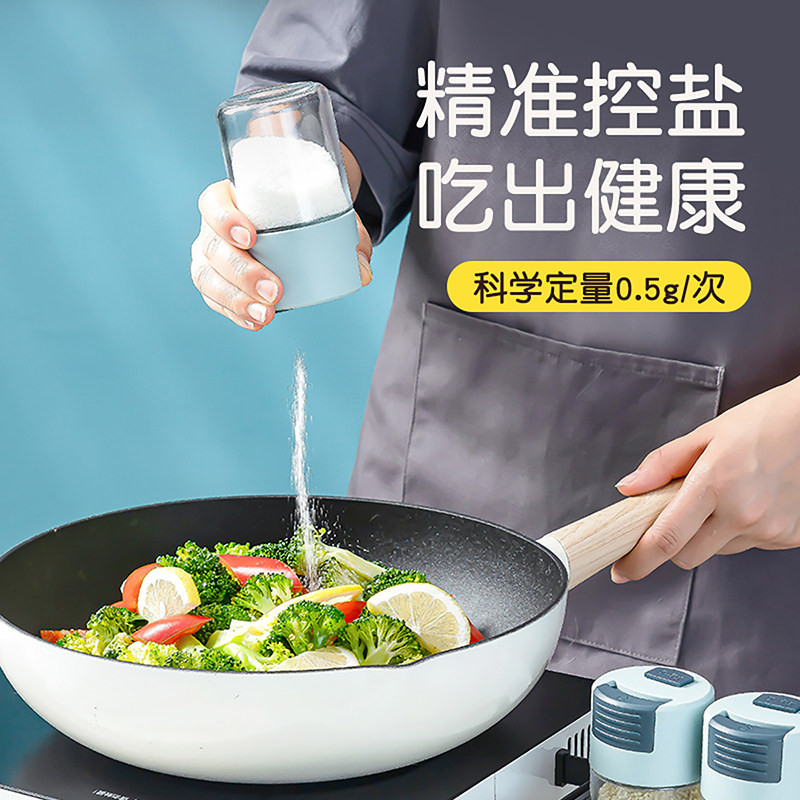 Quantitative Salt shaker Seasoning Tin box Salt shaker Condiment monosodium glutamate household kitchen Glass Pepper Artifactin the Kitchen/Cooking utensils , Kitchen Gadgets/Kitchen storage , Storage jars/Kitchen storage containers , Seasoning bottles  category - from Buy2taobao.com to provide professional Taobao agent buy service