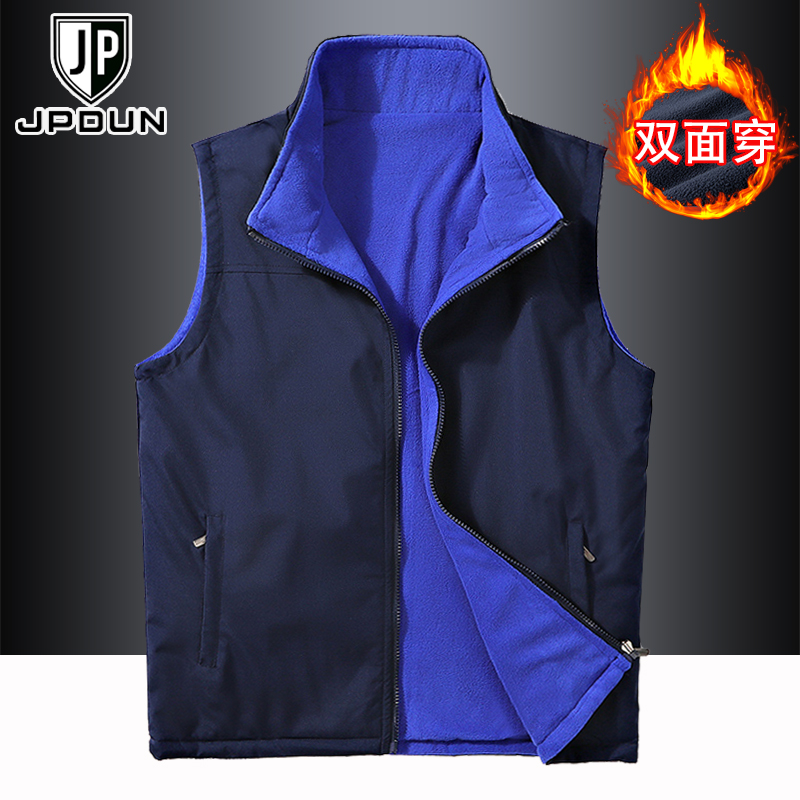 双面穿摇粒绒马甲男秋冬立领马夹