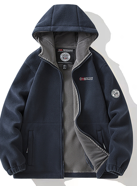 双面摇粒绒外套男秋冬季加厚保暖连帽抓绒衣夹克宽松大码加绒卫衣