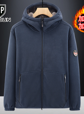 摇粒绒外套男加厚连帽衫加绒卫衣宽松大码防风保暖秋冬休闲抓绒衣