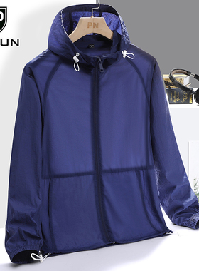 冰丝防晒衣男超薄款夏季户外防紫外线皮肤衣紫色女速干透气防晒服