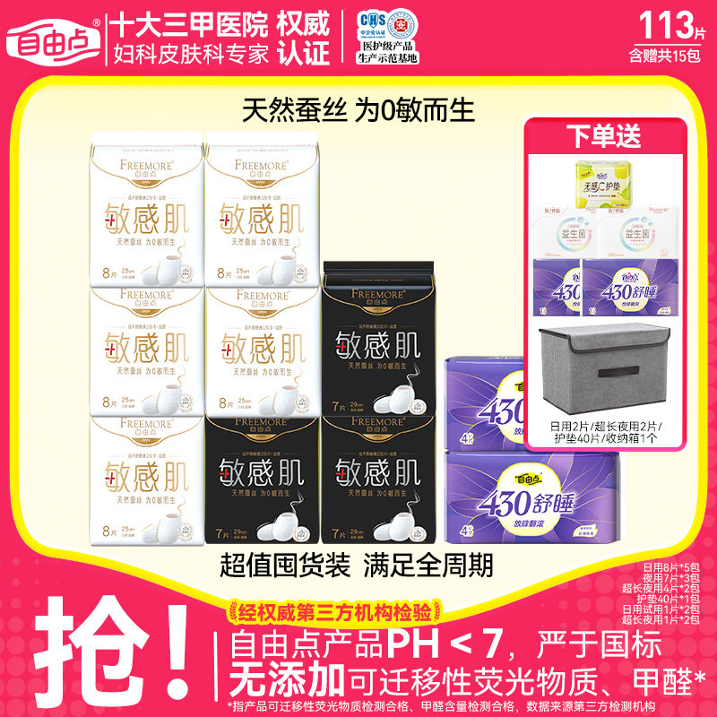 ��Ʒ���ɵ����������м���ҹ���������ϳ�����Ȼ��˿�콢�ڻ�װ