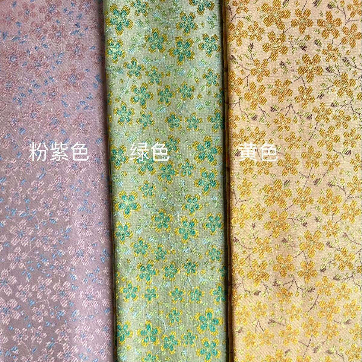 色织提花面料时尚服装箱包布料肌理感唐装礼服裙民族服汉服8048,居家布艺,海绵垫/布料/面料/手工diy,淘宝优惠券,粉丝福利购,淘宝优惠卷