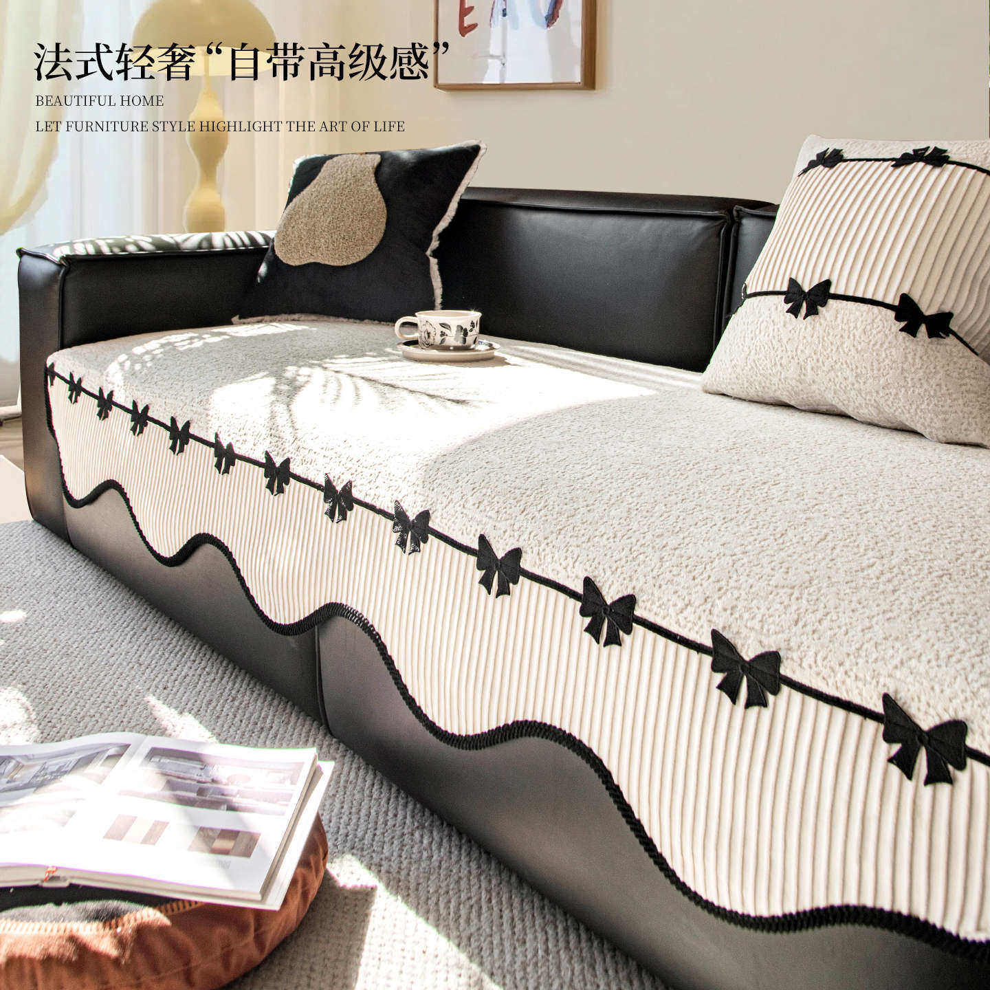 高级感皮沙发垫2026新款四季通用雪尼尔直排防滑法式轻奢沙发盖布,居家布艺,沙发垫,淘宝优惠券,粉丝福利购,淘宝优惠卷