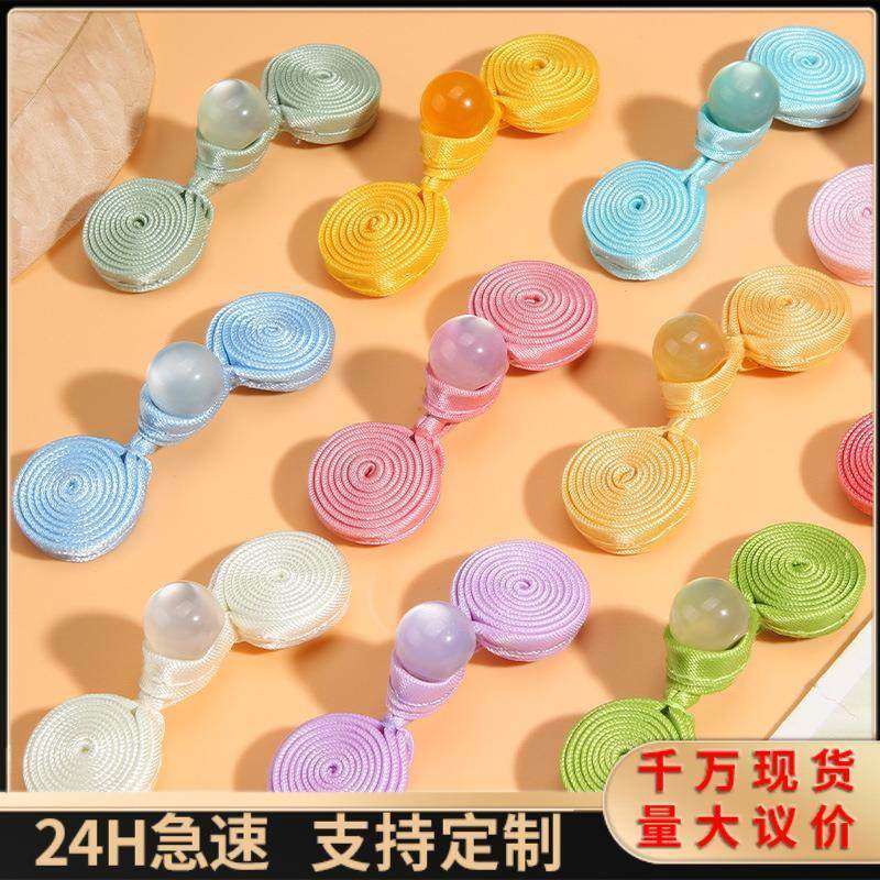 旗袍盘扣玉珠盘香纽扣手工布扣唐装汉服复古装饰扣国潮中式圆扣子,居家布艺,纽扣,淘宝优惠券,粉丝福利购,淘宝优惠卷