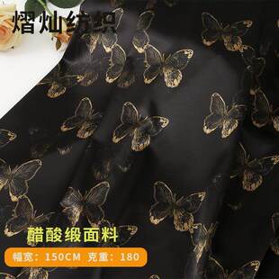 醋酸缎印花面料 女装旗袍连衣裙马甲 仿缎面印花布小批量零头布