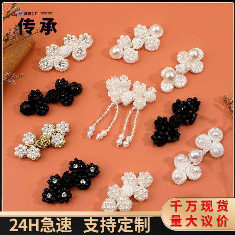 旗袍扣子手工钉珠珍珠水晶三轮盘扣流苏挂链国潮中式礼服装饰纽扣,居家布艺,纽扣,淘宝优惠券,粉丝福利购,淘宝优惠卷