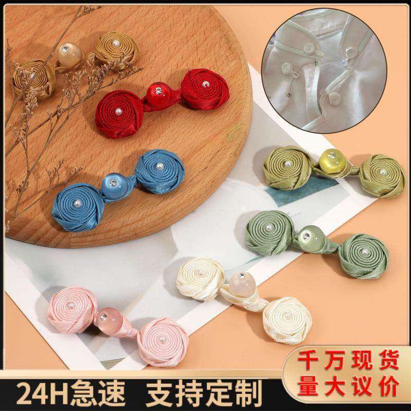 旗袍盘扣玉珠玫瑰花布扣唐装汉服手工布扣中式礼服国潮复古装饰扣,居家布艺,纽扣,淘宝优惠券,粉丝福利购,淘宝优惠卷