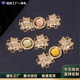 汉服子母扣招财猫金属盘扣明制宋制汉服旗袍新中式外套装饰扣