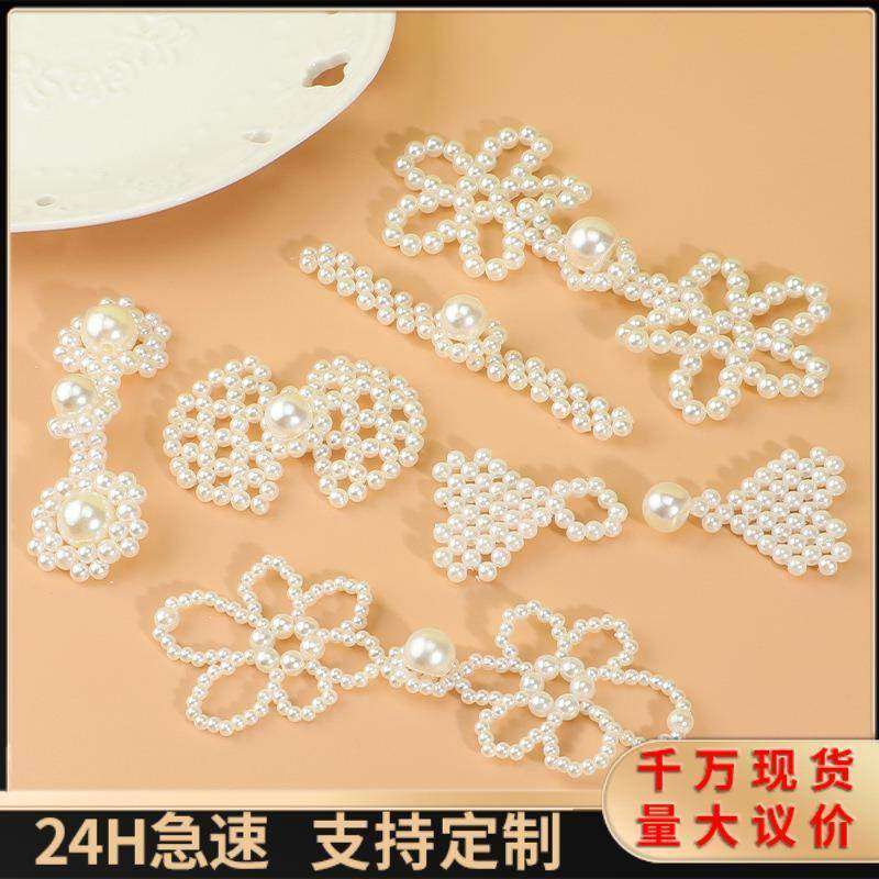 旗袍盘扣手工编织珍珠对扣礼服轻奢水晶纽扣汉服复古中国风装饰扣,居家布艺,纽扣,淘宝优惠券,粉丝福利购,淘宝优惠卷