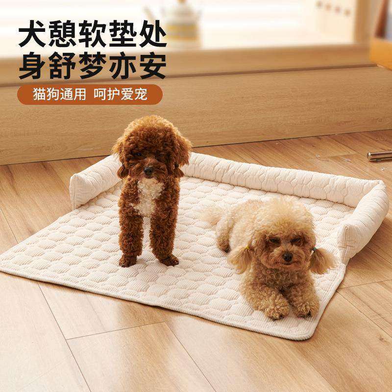 严选宠物沙发垫加厚防猫抓沙发宠物窝防滑猫狗睡觉用狗窝狗床猫垫,居家布艺,沙发垫,淘宝优惠券,粉丝福利购,淘宝优惠卷